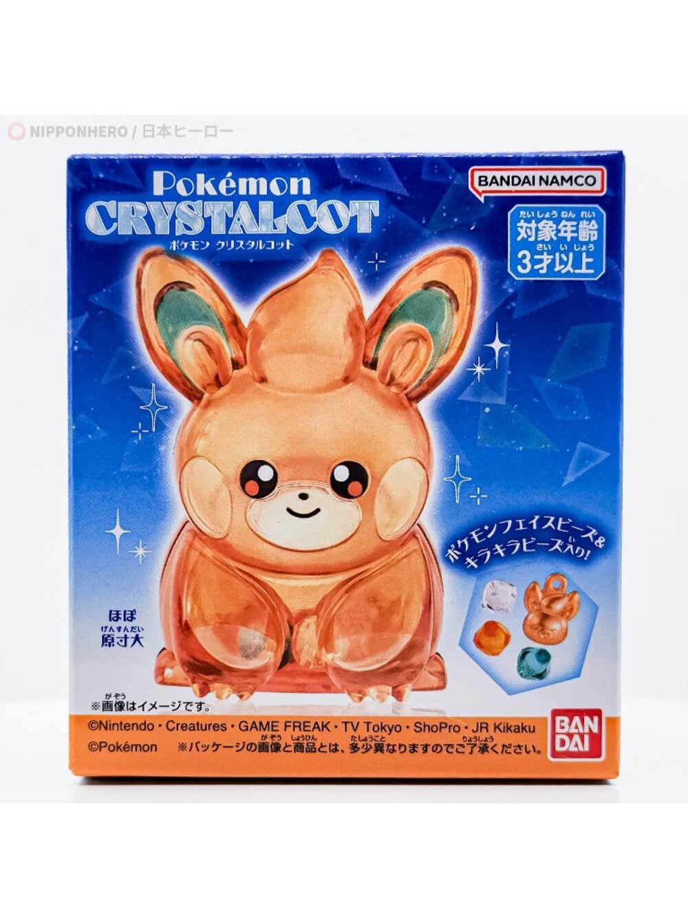 Pokemon PAWMI Crystal Cot Figure Clear Container With Beads Bandai Japan Gem NEW
